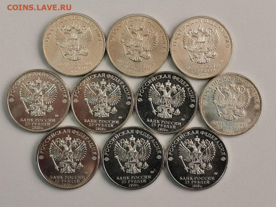 25руб 2020г. Барбоскины -10шт, до 05.05 - Ч Барбоскины 10шт-2