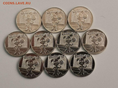 25руб 2020г. Барбоскины -10шт, до 05.05 - Ч Барбоскины 10шт-1