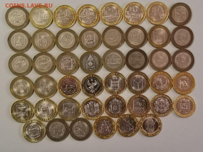 10р биметалл 46шт(без повторов), до 05.05 - Ч бим 46шт-1