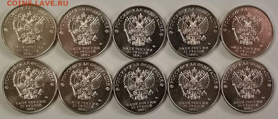 25р 2019г. Бременские и Мороз - по 5шт, до 05.05 - Ч Бремен и Мороз по 5шт-2