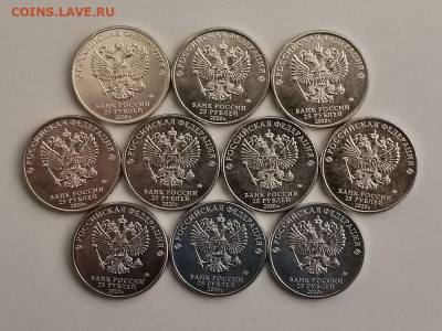 25р 2020г Мед.работники-10шт, до 05.05 - Ч Медработники 10шт -2