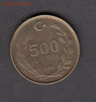 Турция 1990 500 лир до 04 05 - 1
