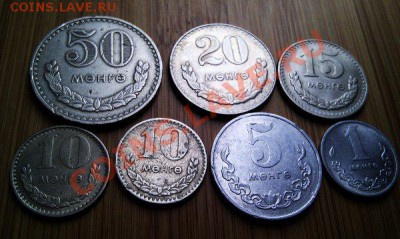 Монеты разных стран и номиналов (пополняемая). - 77 монголия