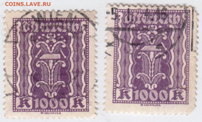 2 старые марки АВСТРИИ до 05.05.21 г в 23.00 - 022