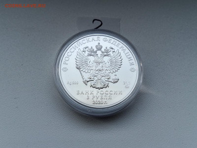 3р. 2020 г. ММД Георгий Победоносец по 2630р. ФИКС - IMG_20210429_085510