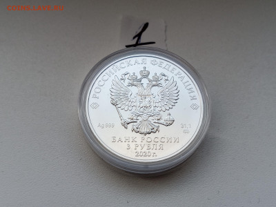 3р. 2020 г. ММД Георгий Победоносец по 2630р. ФИКС - IMG_20210429_085221