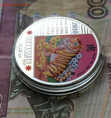 Малави. 20 квач. 2010 г. Год тигра. Пруф до 02.05.21 - IMG_4969.JPG