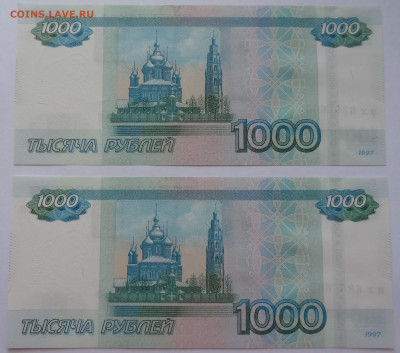 1000руб.( мод.2010г.)- 2шт. красивый № до 03.05.21. в 22:00. - DSC09910 (2).JPG