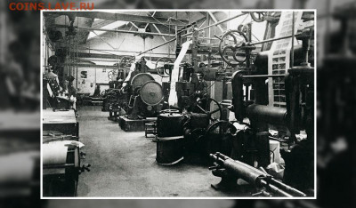 Частные выпуски нотгельдов Германии. Обзорная тема. - фабрика в_1906 году