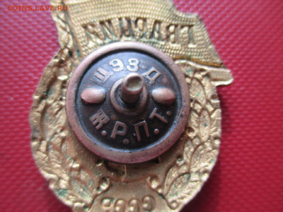 гвардия Военная - IMG_0015.JPG