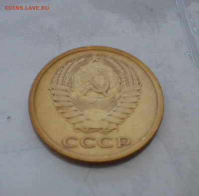 5 копеек 1972 - 20210429_080157