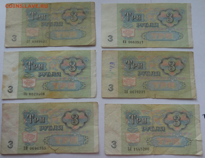 3 рубля 1991г.- 6шт. до 03.05.21г. в 22:00мск. - DSC09931 (2).JPG