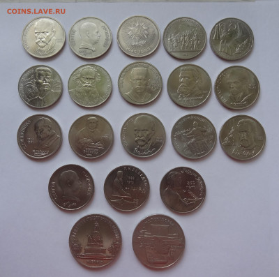 Лот юб. монет, 1р.-18шт.,5р.-2шт. до 03.05. в 22:00мск. - DSC09937 (2).JPG