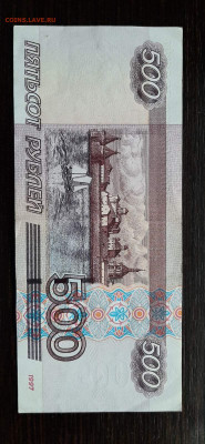 500р модификация 2004гг - 500р1