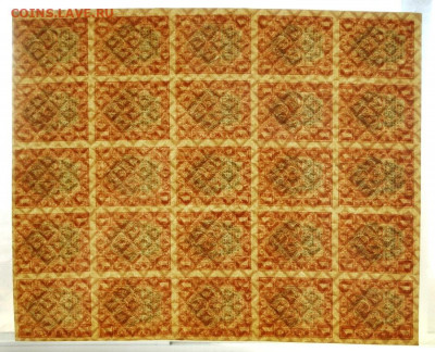 1 рубль 1919 Полный лисит UNC До 3.05.2020 22-00 по Москве - 3.JPG