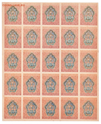 1 рубль 1919 Полный лисит UNC До 3.05.2020 22-00 по Москве - 2