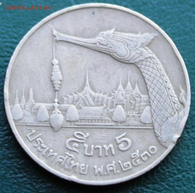 Монеты на обмен. - Таиланд2 (2).JPG