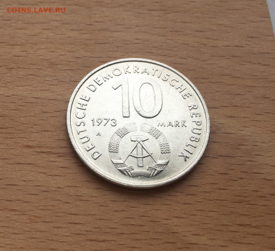 ГДР 10 марок 1973 10-ый международный фестиваль молодежи - IMG_4858.JPG