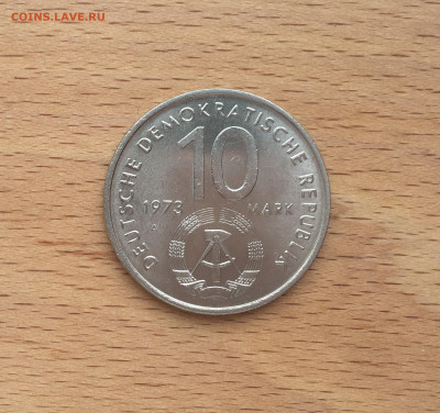 ГДР 10 марок 1973 10-ый международный фестиваль молодежи - IMG_4854.JPG