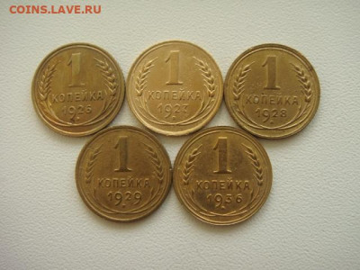 2-1-2-3-5-10-15-20 коп. - DSC03843.JPG