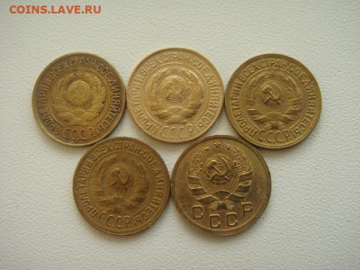 2-1-2-3-5-10-15-20 коп. - DSC03844.JPG