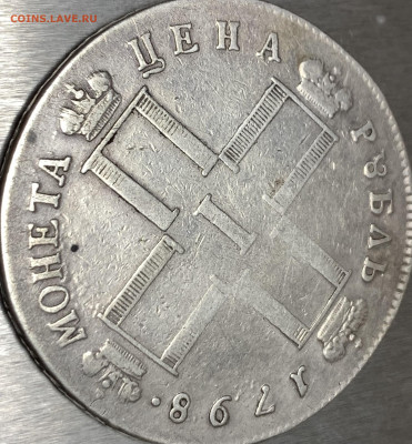 Рубль 1798г.см-мб - F04C4FB1-E949-4830-9802-4CD9152513D5