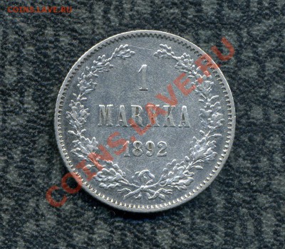 1 марка 1892г. до 21.10.11. 22-00 мск. - img397