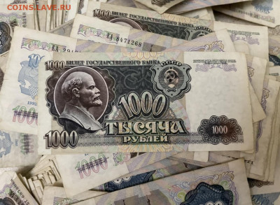 1000 рублей 1992 года. 700 шт. До 3.05.21 - DD386B6B-63A4-46ED-A446-924984EC5331