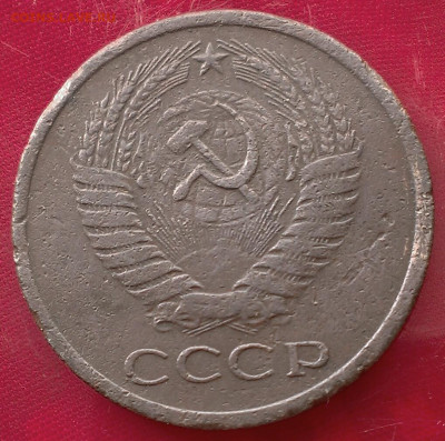 5 копеек 1965 год с 200 руб.до 5.05.21г в 22:00 по мск - IMAG1851_1