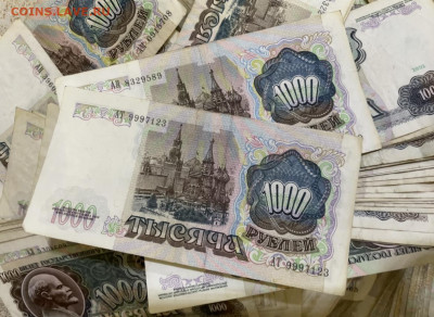 1000 рублей 1991 года, 600 шт. До 03.05.21 - 79664D00-82AD-4895-9536-D64A3A360E0E