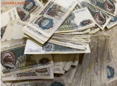 1000 рублей 1991 года, 600 шт. До 03.05.21 - FE84739C-23A1-4934-AD38-C9225A9D6C32