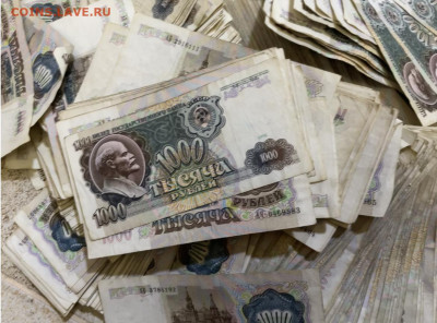1000 рублей 1991 года, 600 шт. До 03.05.21 - FEEE41FA-4B2C-4E59-9E7E-C1EF07EC9EA1