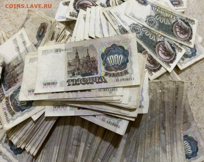 1000 рублей 1991 года, 600 шт. До 03.05.21 - 7DD1E5CB-ED0D-43A6-85E7-A1821DEF2D60