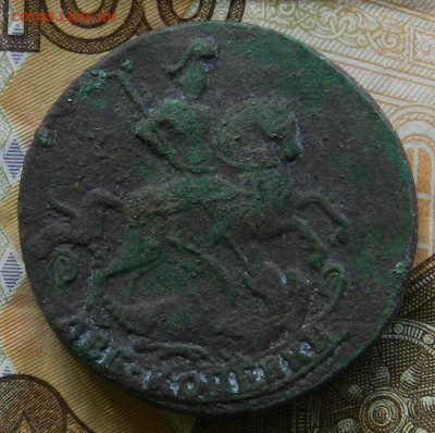 2 копейки 1762 г ( рельеф ) Окончание 04.05.21 в 22.00 МСК . - 2