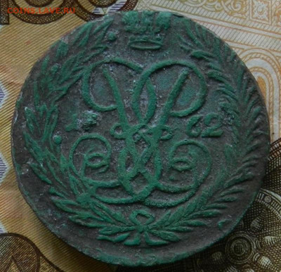 2 копейки 1762 г ( рельеф ) Окончание 04.05.21 в 22.00 МСК . - 1