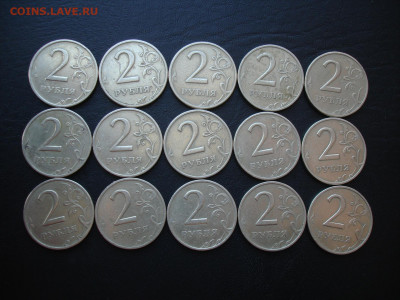 2 рубля 1999 ММД (15штук). Есть БЛИЦ. до 01.05.21 в 22:00 - 2р1999ммд-4.JPG