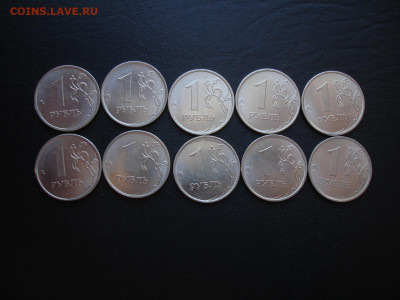 1 рубль 2020 ммд - шт. 3.25 (10штук) с 200р. до 01.05.21 - 1р2020ммд-4.JPG