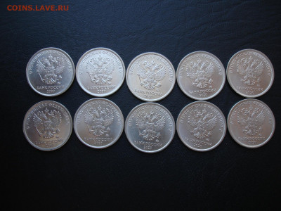 1 рубль 2020 ммд - шт. 3.25 (10штук) с 200р. до 01.05.21 - 1р2020ммд-1.JPG