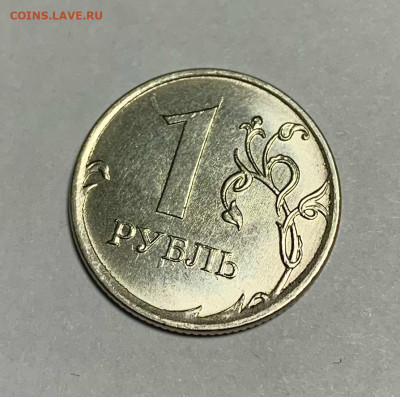 1 рубль 2018. Что за брак? Оцените. - 88D32B90-266D-4F5A-80E6-C87463B8F314