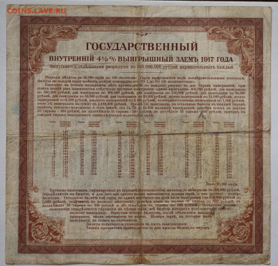 200 руб Сибревком 1920г синяя печать,до 05.05.2021 до 22:00 - DSC_2060_00001