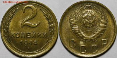 2 копейки 1926-1956 UNC - _MG_7897.JPG