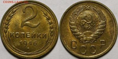 2 копейки 1926-1956 UNC - _MG_7441.JPG