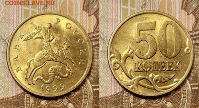 50 к 1997-2006 ЯРК.ШТ.БЛ. ПОПОЛНЯЕМАЯ 1.05.2021 22:00 - 033