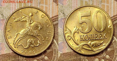 50 к 1997-2006 ЯРК.ШТ.БЛ. ПОПОЛНЯЕМАЯ 1.05.2021 22:00 - 031
