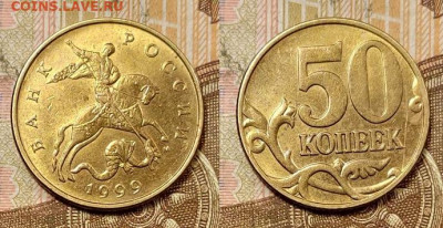 50 к 1997-2006 ЯРК.ШТ.БЛ. ПОПОЛНЯЕМАЯ 1.05.2021 22:00 - 029
