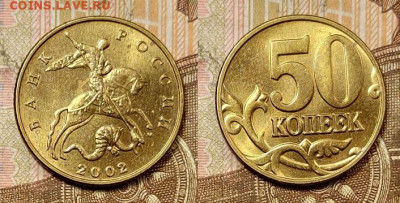 50 к 1997-2006 ЯРК.ШТ.БЛ. ПОПОЛНЯЕМАЯ 1.05.2021 22:00 - 027