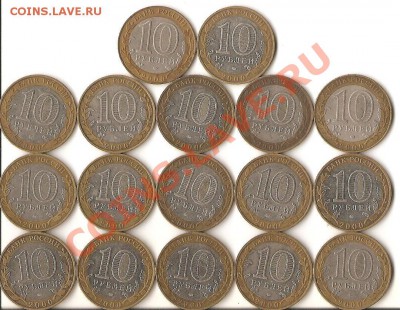 10 рублей 55 лет победы (окончание 19.10 в 22.00) - 004