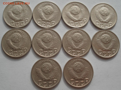 Лот 15 копеек 1948 СССР 10шт одним лотом до 22:20 03.05.2021 - DSC02492 (2).JPG