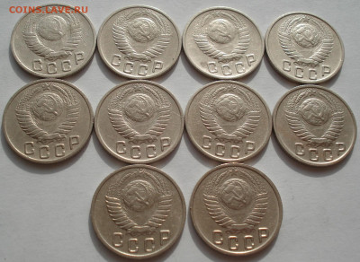 Лот 15 копеек 1948 СССР 10шт одним лотом до 22:20 03.05.2021 - DSC02490 (2).JPG