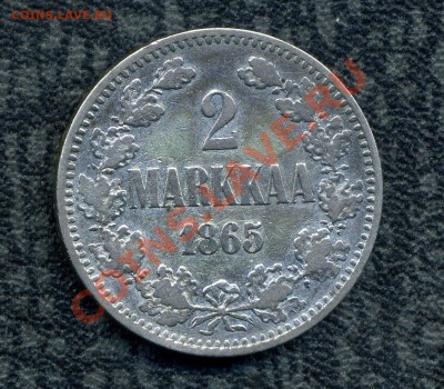 2 марки 1865 г. до 21.10.11. 22-00 мск. - img393